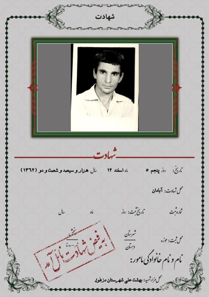 فاقد تصویر